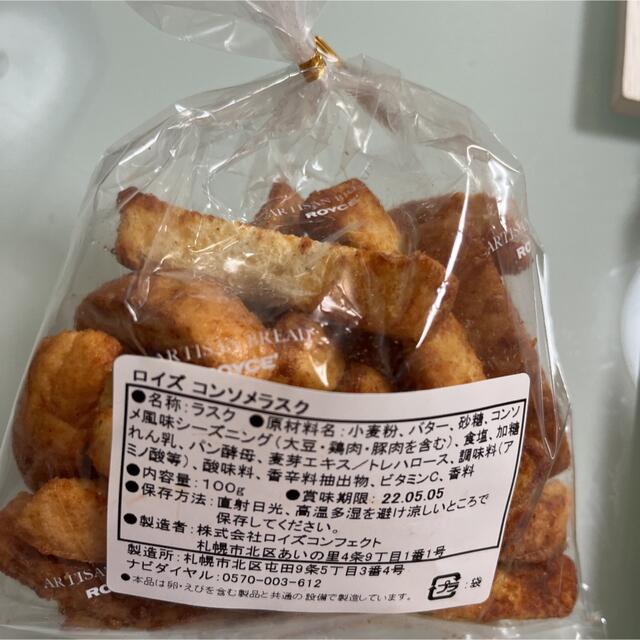 オーダー様ページ　　蕎麦　お菓子　珍味セット 食品/飲料/酒の食品(菓子/デザート)の商品写真