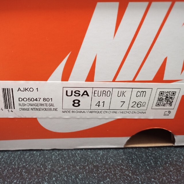 NIKE(ナイキ)のNike Air Jordan 1 KO Rush Orange26cm メンズの靴/シューズ(スニーカー)の商品写真
