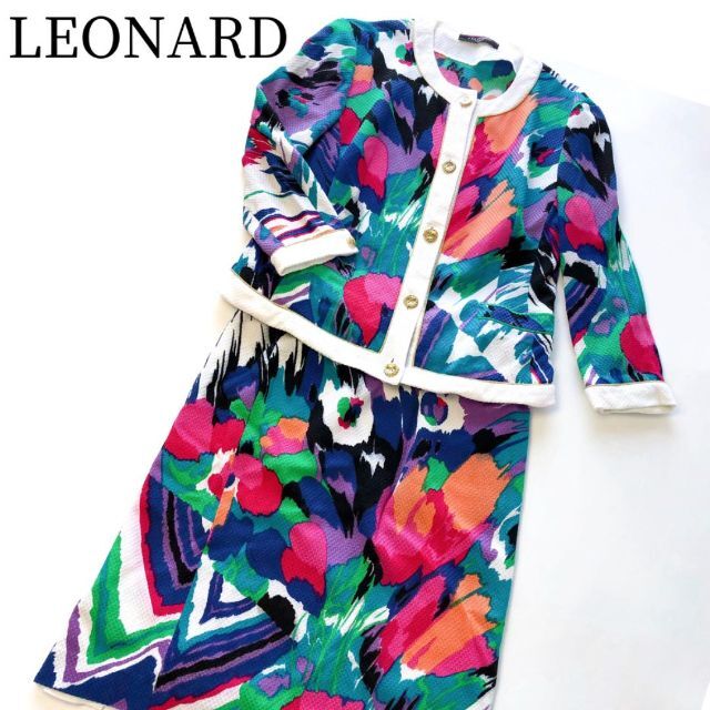 レオナール LEONARD 花柄 ノーカラージャケット　白　金ボタン　スカート青