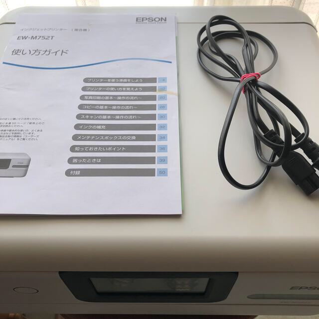 エプソン　EPSON EW-M752T ホワイト　箱なし