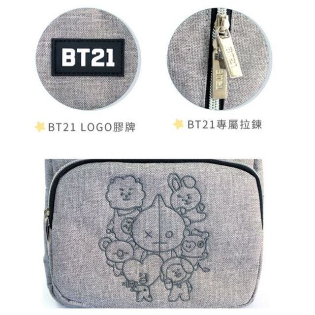 台湾限定　BT21　バッグ　（R030） (グレー)　4色があります