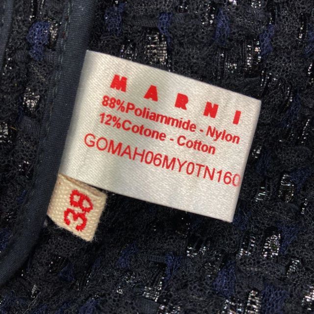 Marni(マルニ)のMARNI ツイード風ラメ混台形スカート レディースのスカート(ひざ丈スカート)の商品写真