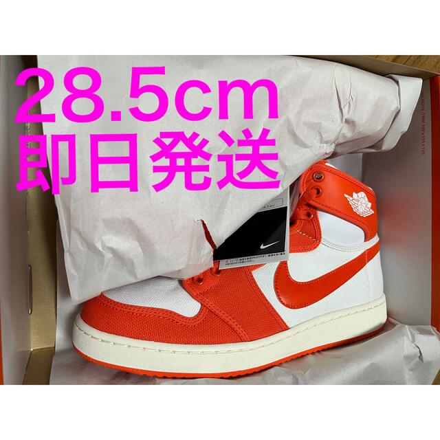 AIR JORDAN 1 KO RUSH ORANGE 28.5cm