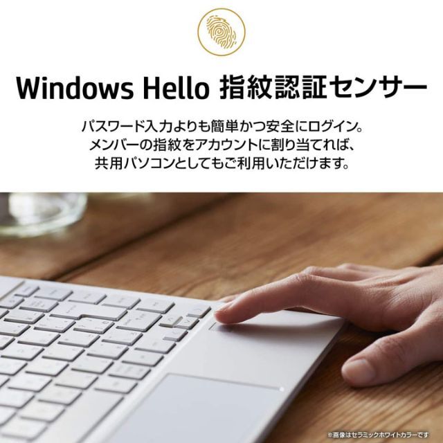 HP(ヒューレットパッカード)の新品 HP Pavilion Aero 13-be Ryzen7 16GBメモリ スマホ/家電/カメラのPC/タブレット(ノートPC)の商品写真