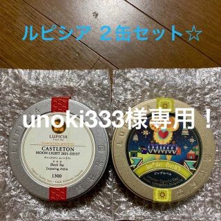 unoki333様専用❗️⭐️ ジングルベル＆キャッスルトン ムーンライト ⭐️(茶)