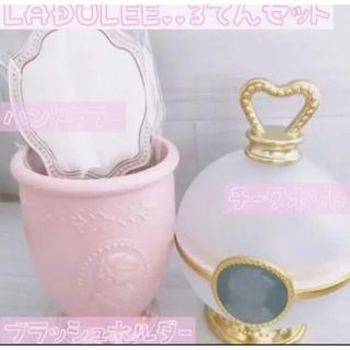 レメルヴェイユーズラデュレ(Les Merveilleuses LADUREE)のラデュレセット ポット ブラッシュホルダー ミラー 3点セット♥(その他)