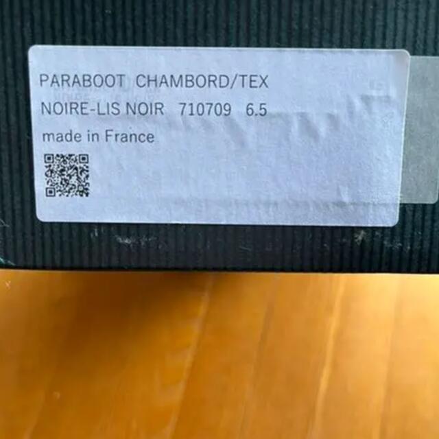 paraboot シャンボード　6 1/2 ブラック