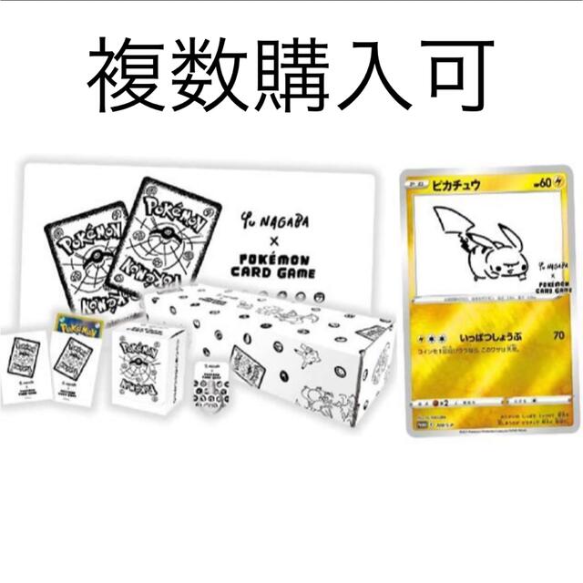 Yu NAGABA × ポケモンカードゲーム スペシャルBOX プロモ付き Yu NAGABA × ポケモンカードゲーム スペシャルBOX プロモ付き