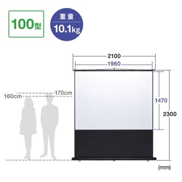 プロジェクタースクリーン 床置き式 100型 PRS-Y100K(1台) スマホ/家電/カメラのテレビ/映像機器(その他)の商品写真