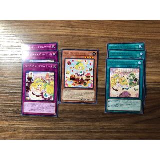 ユウギオウ(遊戯王)の遊戯王カード　マドルチェセット(シングルカード)