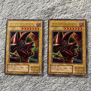 ユウギオウ(遊戯王)のブラック‪・‬マジシャン ウルトラ　2枚セット(カード)