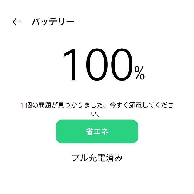 OPPO(オッポ)のOPPO オッポ A73 楽天版 64GB ネービーブルー ZKVE2002BL スマホ/家電/カメラのスマートフォン/携帯電話(スマートフォン本体)の商品写真