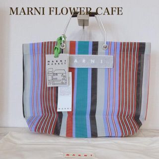 MARNI★マルニ　ストライプバッグ★ライトライム