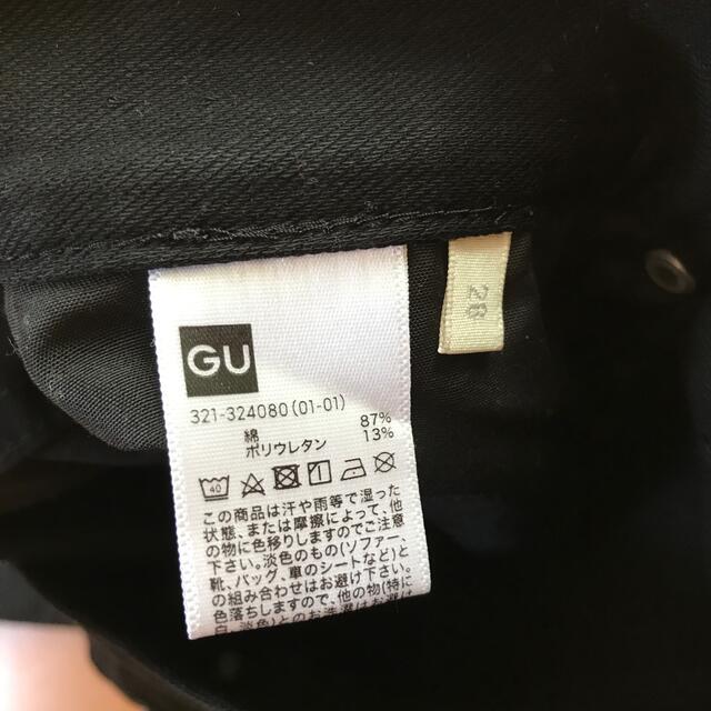 GU(ジーユー)の正規品しかありません様　GU ワンダーシェイプスキニーパンツ　スリムパンツ メンズのパンツ(デニム/ジーンズ)の商品写真