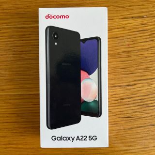 ギャラクシー(Galaxy)のsc-56b 新品　未使用　黒　Galaxy docomo(スマートフォン本体)