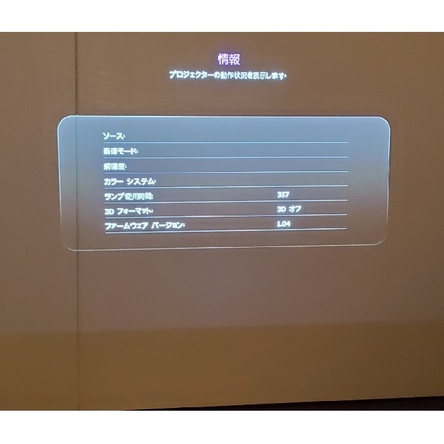 BenQ 短焦点プロジェクター HT2150ST