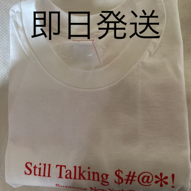 新版 Supreme Tee Talking Still Supreme - Tシャツ/カットソー(半袖/袖なし)