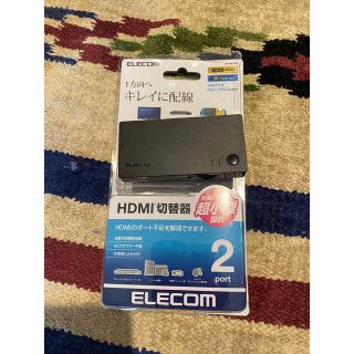 エレコム(ELECOM)のELECOM HDMI切替器(PC周辺機器)