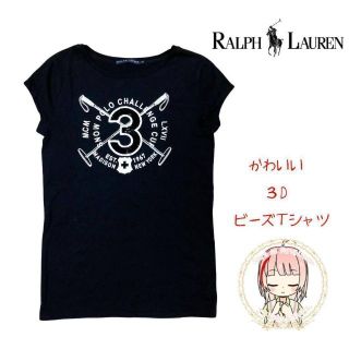 ポロラルフローレン(POLO RALPH LAUREN)のラルフローレン ビッグシルエットＴシャツ ビーズ 3DブラックM かわいい(Tシャツ(半袖/袖なし))