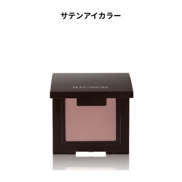 laura mercier(ローラメルシエ)のローラメルシエ　チークとアイカラー　セット コスメ/美容のベースメイク/化粧品(チーク)の商品写真