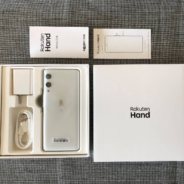 ハンド　ホワイト　Rakuten Hand White