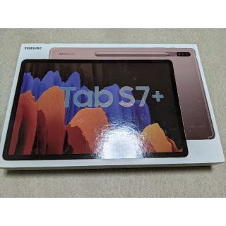 サムスン(SAMSUNG)のハムスター様専用 galaxy tab s7+ 6GB/128GB(タブレット)