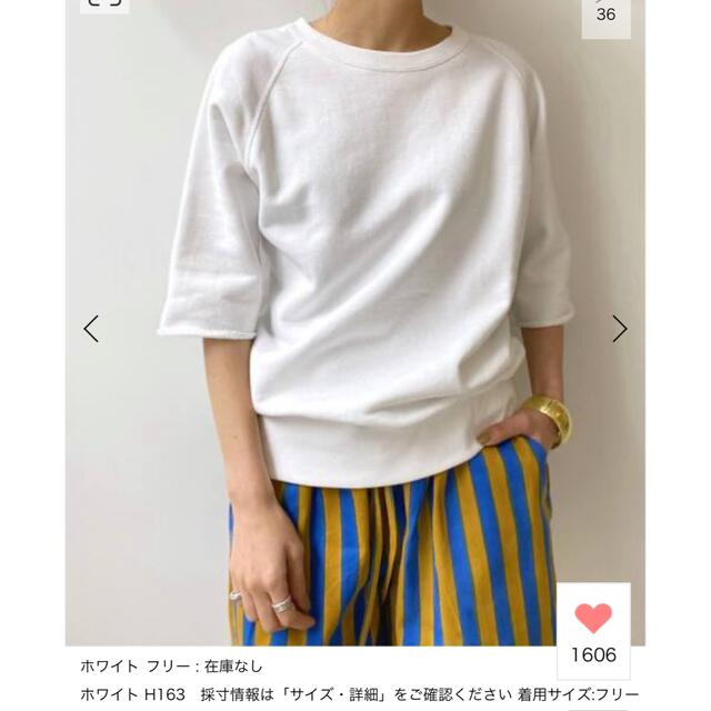 【新品タグ付】 L'Appartement  Half Sleeve Sweatトップス