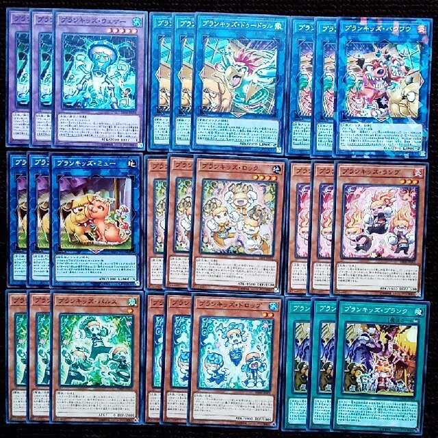 遊戯王(ユウギオウ)の遊戯王  プランキッズ  関連カード   33枚セット　他　専用出品 エンタメ/ホビーのトレーディングカード(その他)の商品写真