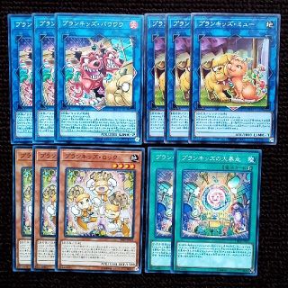 ユウギオウ(遊戯王)の遊戯王  プランキッズ  関連カード   11枚セット(その他)