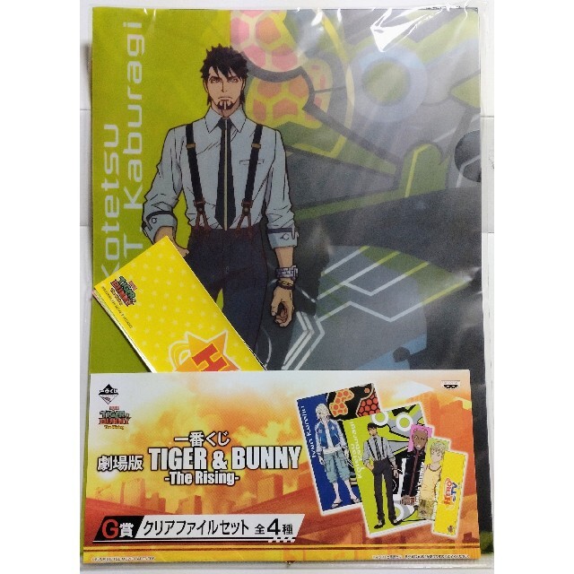 セール】 一番くじ TIGER BUNNY The Rising タイバニ ライジング TIGER BUNNY★タイバニ★虎徹&ネイサン★ジッパーチャームセット