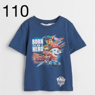 エイチアンドエム(H&M)の《最新作》新品未開封　パウパトロール　Tシャツ 110/115(Tシャツ/カットソー)