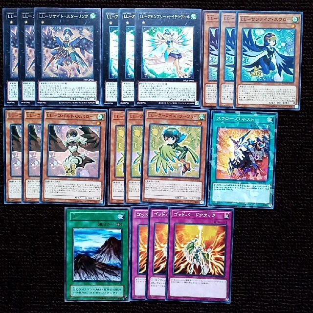 遊戯王(ユウギオウ)の遊戯王 LL(リリカル ルスキニア)関連カード 20枚セット エンタメ/ホビーのトレーディングカード(その他)の商品写真