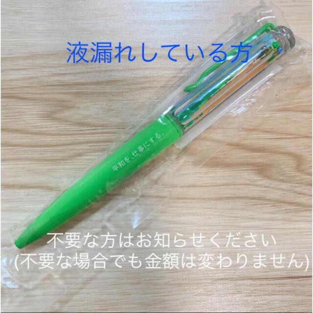自衛隊 ボールペン シャープペン 10本 文房具セット 非売品 激レア その①