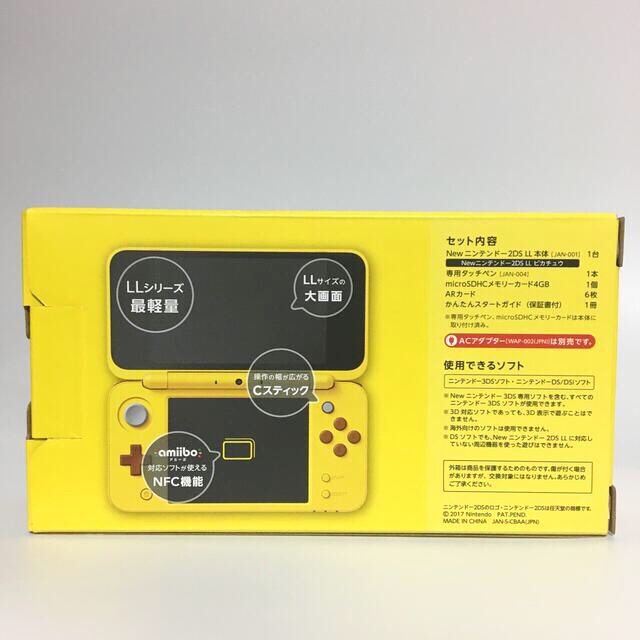 Newニンテンドー2DS LL ピカチュウエディション - www.sorbillomenu.com