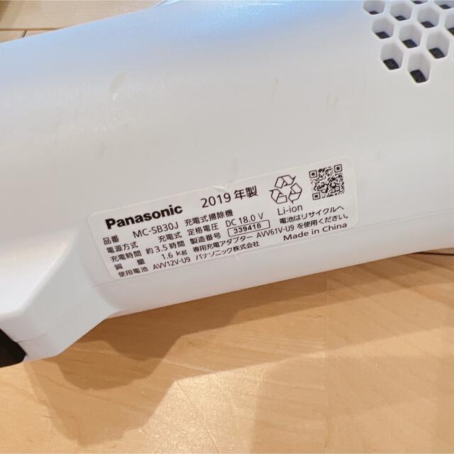 Panasonic - Panasonic MC-SB30J コードレス掃除機 スティック型の通販 by si|パナソニックならラクマ Panasonic - Panasonic MC-SB30J コードレス掃除機 スティック型の通販 by si|パナソニックならラクマ