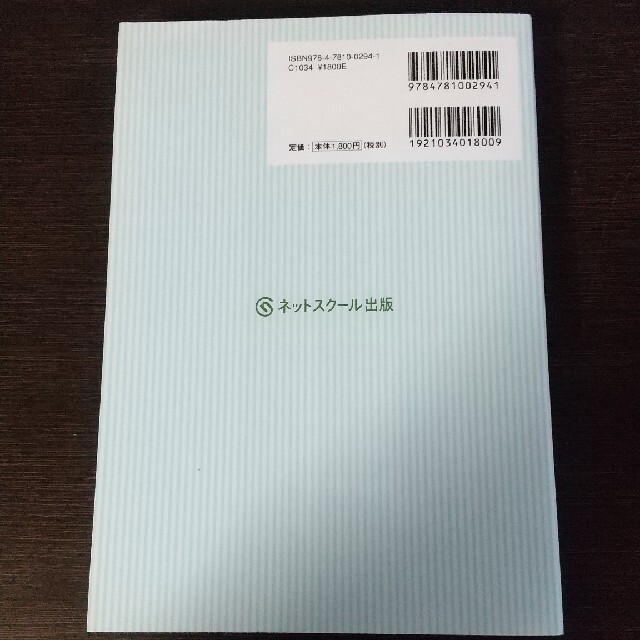 簿記学習者のためのビジネス会計検定試験３級テキスト＆厳選過去問 エンタメ/ホビーの本(資格/検定)の商品写真