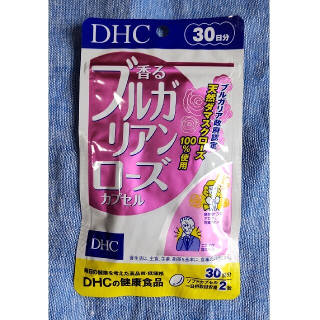 DHC(ディーエイチシー)の【DHC】ブルガリアンローズ❣️30日分 コスメ/美容のオーラルケア(口臭防止/エチケット用品)の商品写真