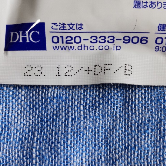 DHC(ディーエイチシー)の【DHC】ブルガリアンローズ❣️30日分 コスメ/美容のオーラルケア(口臭防止/エチケット用品)の商品写真