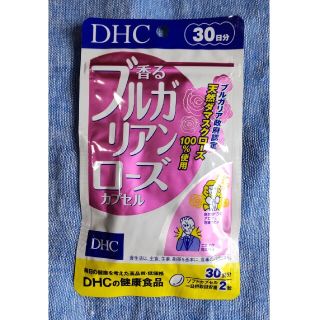 ディーエイチシー(DHC)の【DHC】ブルガリアンローズ❣️30日分(口臭防止/エチケット用品)