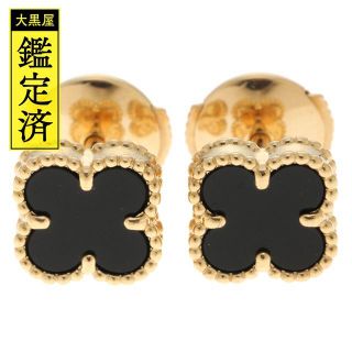 2ページ目 - ヴァンクリーフアンドアーペル ピアスの通販 500点以上 2ページ目 - ヴァンクリーフアンドアーペル ピアスの通販 500点以上