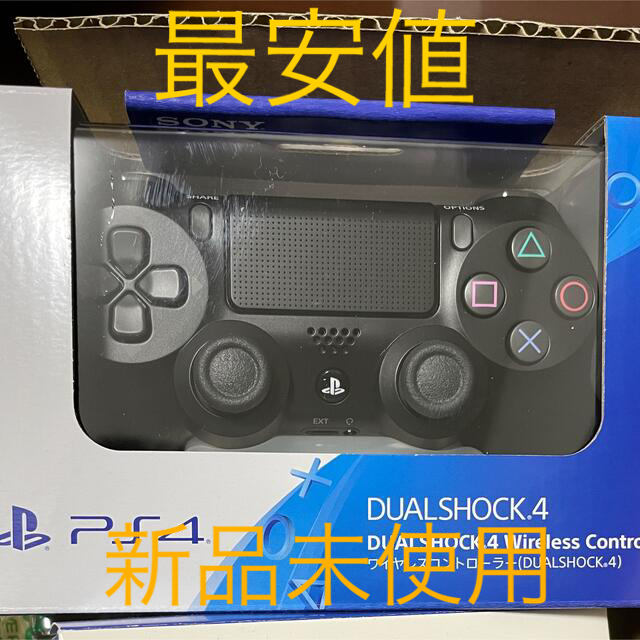 デュアルショック4純正品PS4コントローラー 未使用　純正品 ブラック