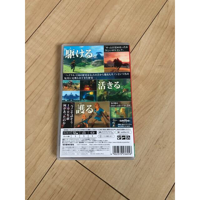 ゼルダの伝説　ブレスオブザワイルド　Switch