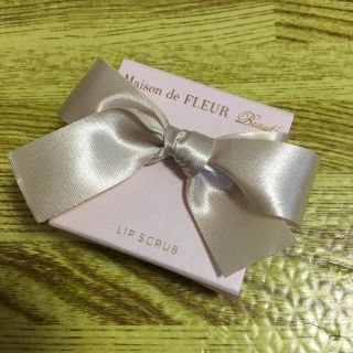 メゾンドフルール(Maison de FLEUR)の最終価格⬇︎新品☆メゾンドフルール リップスクラブ(リップケア/リップクリーム)