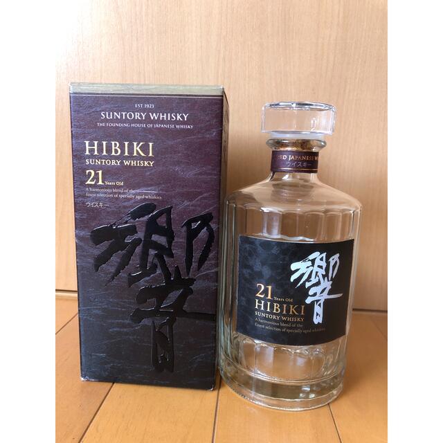 響21年空瓶箱 | gellonautos.cl