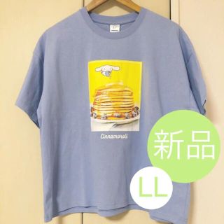 サンリオ(サンリオ)の新品未使用 シナモロール Tシャツ LL(Tシャツ(半袖/袖なし))