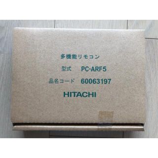 日立 - 多機能リモコン【PC-ARF5】の通販 by MxM's shop|ヒタチならラクマ