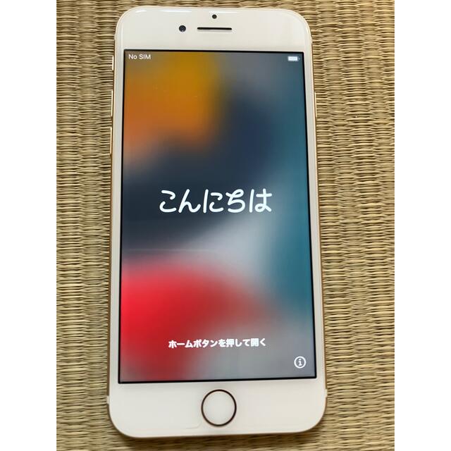 iPhone 7 32GB ゴールド