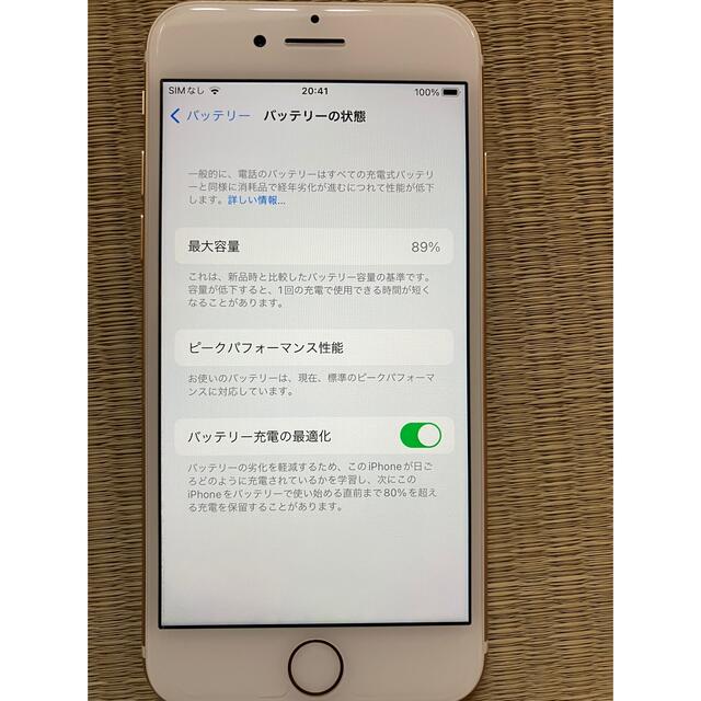 iPhone 7 32GB ゴールド 1