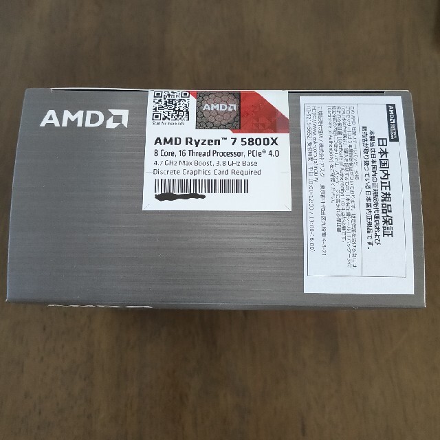 新品未開封) AMD Ryzen 7 5800X CPU 国内正規品の通販 by とるこ's ...