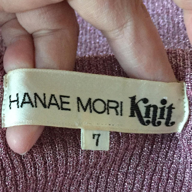 HANAE MORI(ハナエモリ)のセーター レディースのトップス(ニット/セーター)の商品写真